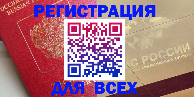 найти адрес прописки в Нижегородской области