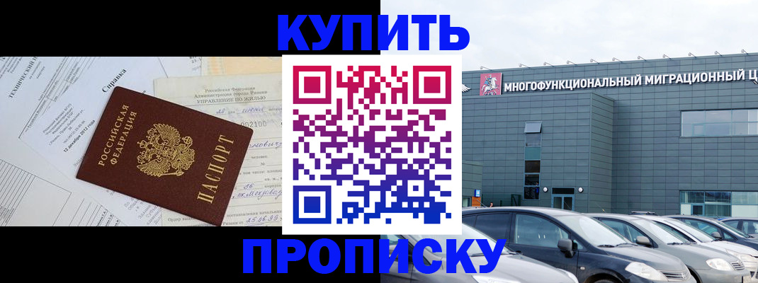 временная регистрация госуслуги в Нижегородской области