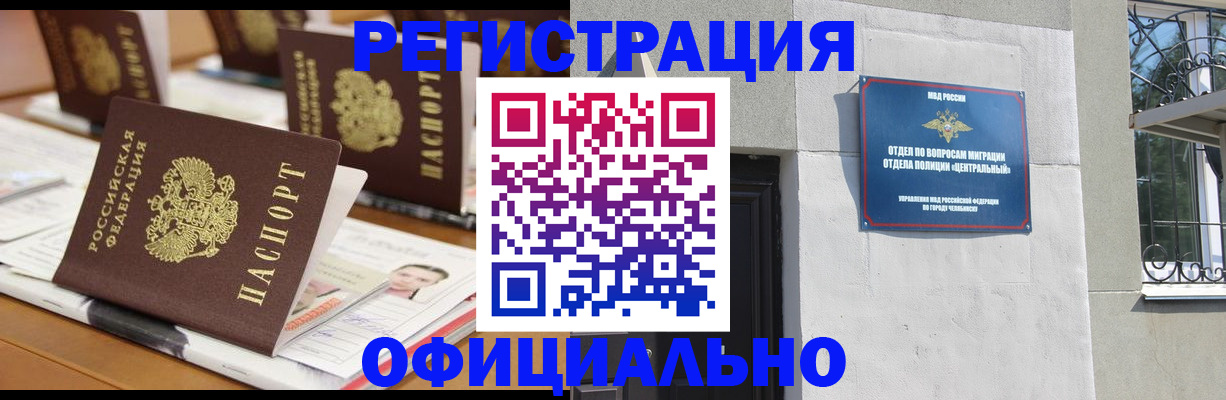 где прописаться в Нижегородской области