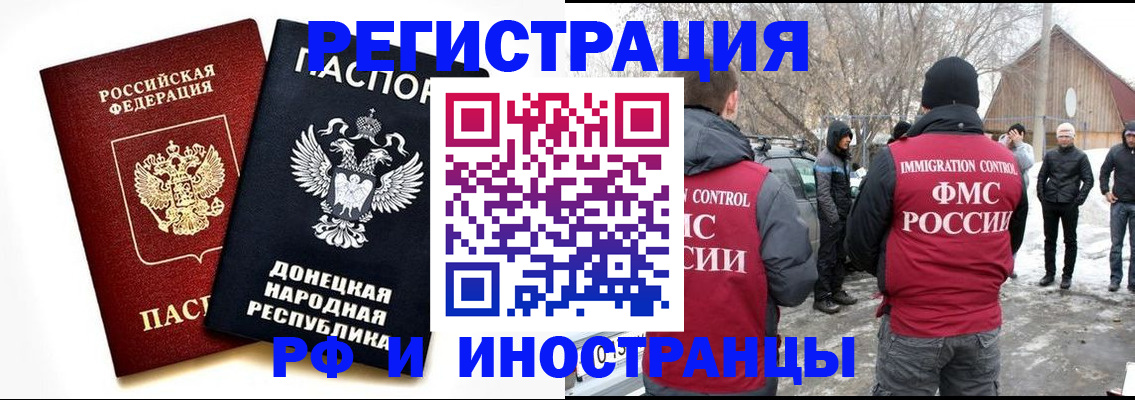 временная регистрация адрес в Нижегородской области