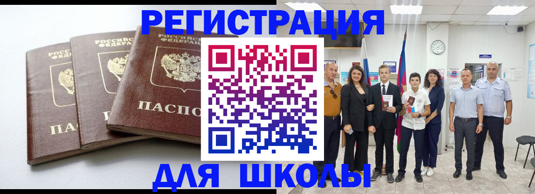 временная регистрация надежно в Нижегородской области
